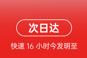 吴川航空邮寄航空货运 航空货运
