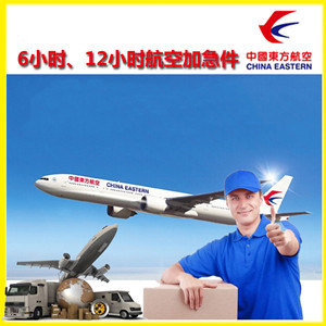 吴川航空邮寄公司谈空运的四大作用是什么